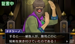 【「逆転裁判6」特集第2回】みぬきやマヨイが逮捕！？波乱に満ちたストーリー第1話から第3話までのあらすじを紹介の画像29
