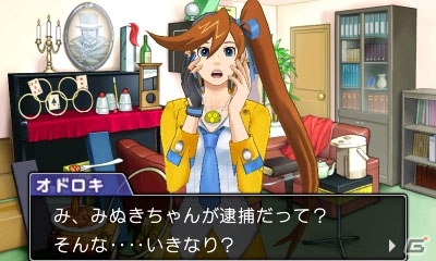 【「逆転裁判6」特集第2回】みぬきやマヨイが逮捕！？波乱に満ちたストーリー第1話から第3話までのあらすじを紹介の画像13