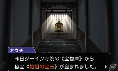 【「逆転裁判6」特集第2回】みぬきやマヨイが逮捕！？波乱に満ちたストーリー第1話から第3話までのあらすじを紹介の画像3