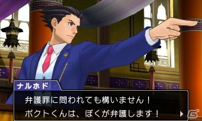 【「逆転裁判6」特集第2回】みぬきやマヨイが逮捕！？波乱に満ちたストーリー第1話から第3話までのあらすじを紹介の画像6