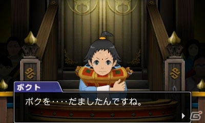 【「逆転裁判6」特集第2回】みぬきやマヨイが逮捕！？波乱に満ちたストーリー第1話から第3話までのあらすじを紹介の画像8
