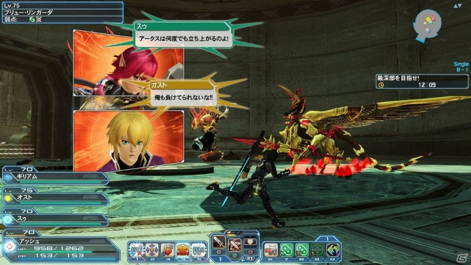 「ファンタシースターオンライン2」XHに対応したタイムアタッククエストが登場！ハローキティコラボアイテムも期間限定で販売の画像12