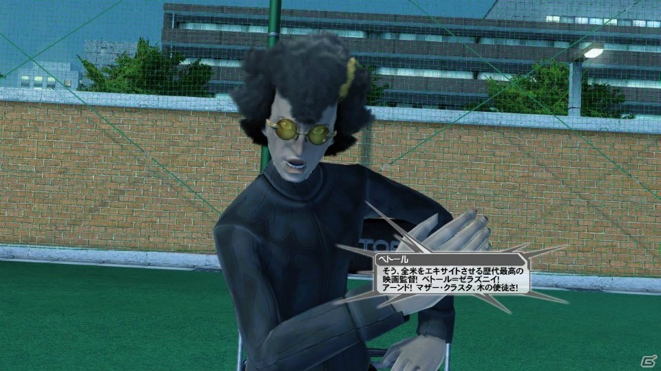 「ファンタシースターオンライン2」XHに対応したタイムアタッククエストが登場！ハローキティコラボアイテムも期間限定で販売の画像23