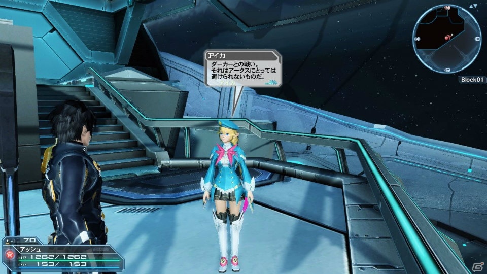 「ファンタシースターオンライン2」XHに対応したタイムアタッククエストが登場！ハローキティコラボアイテムも期間限定で販売の画像34