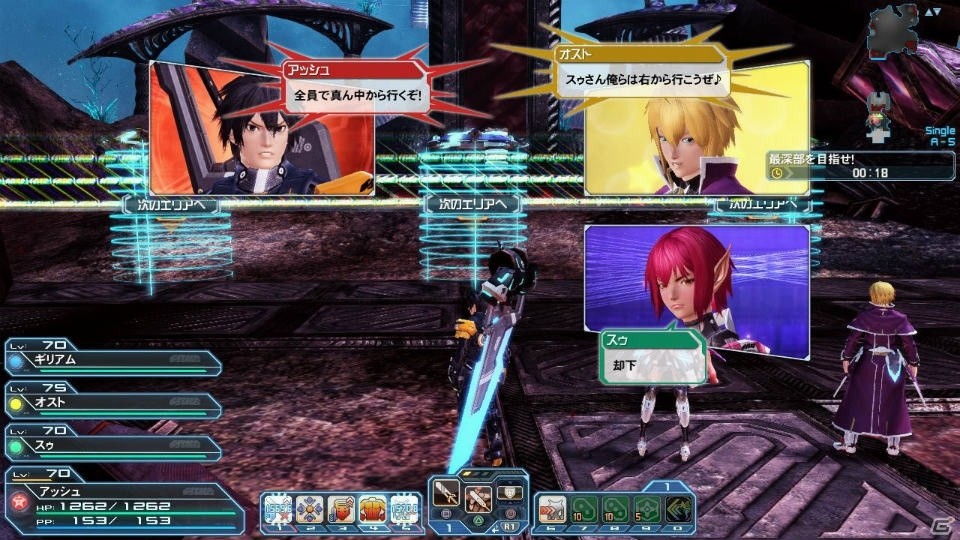 「ファンタシースターオンライン2」XHに対応したタイムアタッククエストが登場！ハローキティコラボアイテムも期間限定で販売の画像8