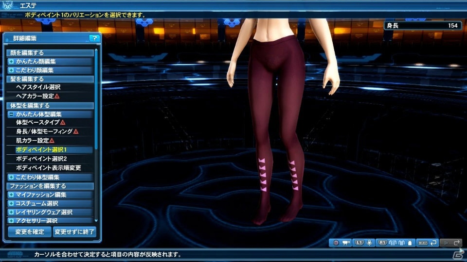 「ファンタシースターオンライン2」XHに対応したタイムアタッククエストが登場！ハローキティコラボアイテムも期間限定で販売の画像92