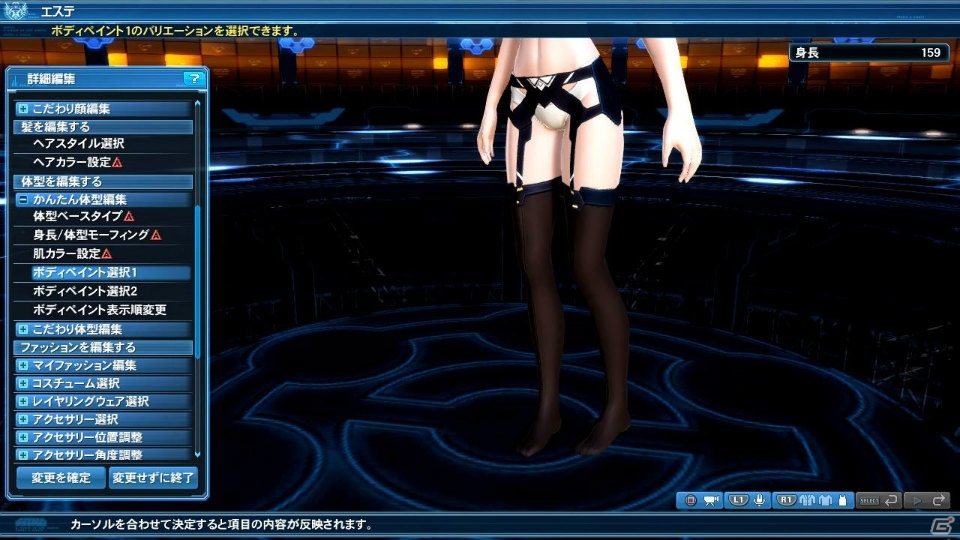 「ファンタシースターオンライン2」XHに対応したタイムアタッククエストが登場！ハローキティコラボアイテムも期間限定で販売の画像93