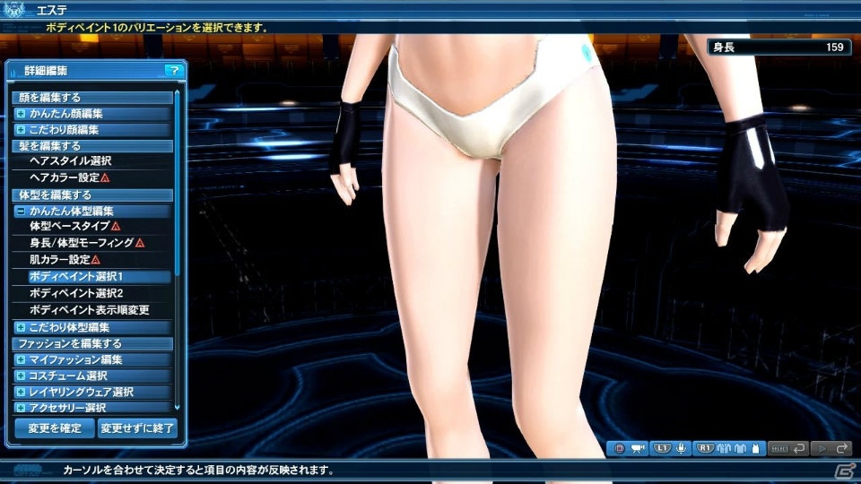 「ファンタシースターオンライン2」XHに対応したタイムアタッククエストが登場！ハローキティコラボアイテムも期間限定で販売の画像95