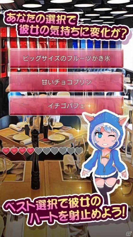 卵から生まれた猫に恋する恋愛シミュレーション「タマ猫」が6月上旬に配信！事前登録受付がスタートの画像5