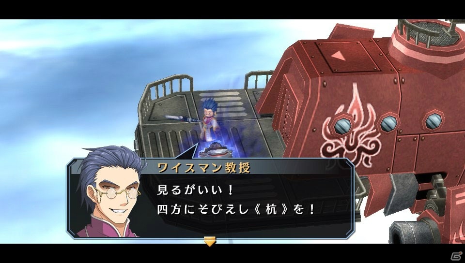 PS Vita「英雄伝説 空の軌跡 SC Evolution」プレイ日記【第8回】：ついにヨシュアが仲間に！リベールを脅かす異変と執行者たちに立ち向かうの画像11