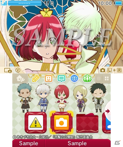 「赤髪の白雪姫」の3DS用テーマ2種が配信開始！キュートなデフォルメデザインのキャラに注目の画像2