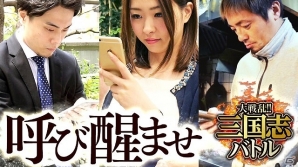 Mobage版「大戦乱!!三国志バトル」4周年記念イベント「合肥の戦い」が開催！記念ムービーの公開やLINEスタンプの配信もの画像6