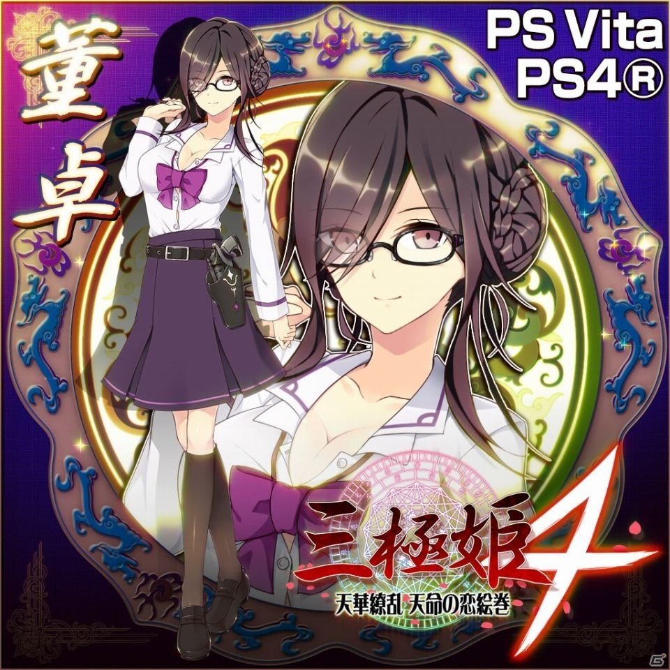 PS4/PS Vita「三極姫4 天華繚乱 天命の恋絵巻」特別衣装バージョンの美少女武将がDLCとして5月26日より順次配信決定！の画像6
