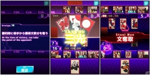 特殊ルールも搭載した新たな花札体験！Android「花札-こいこい オブ インフィニティ」が配信開始！の画像3