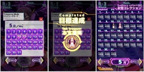特殊ルールも搭載した新たな花札体験！Android「花札-こいこい オブ インフィニティ」が配信開始！の画像4
