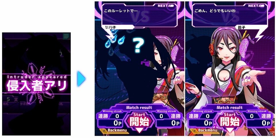 特殊ルールも搭載した新たな花札体験 Android 花札 こいこい オブ インフィニティ が配信開始 の画像 ゲーム情報サイト Gamer