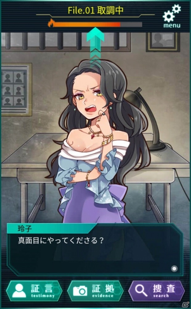 コミカルなサスペンスが楽しめる刑事捜査アドベンチャー「YASU-第7捜査課事件ファイル-」がiOS/Android向けに配信開始！の画像6