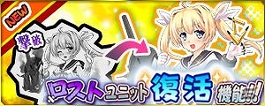 PC/Android「りっく☆じあ～す」イベント「いたずらしちゃうぞ！どっかん！どっかん！まめたん祭！！」が開催！ロスト復活機能も実装の画像10