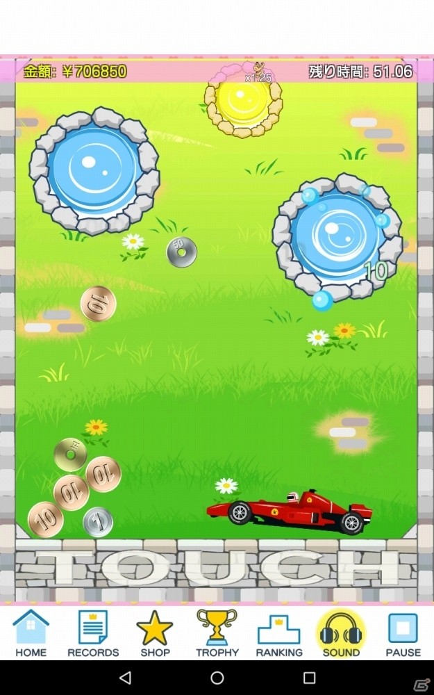 地球の支配者になることも可能！？カジュアルに楽しめる「泉にお金を投げ込むゲーム」Android版が配信開始の画像2