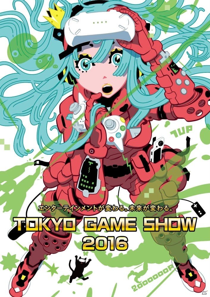 「東京ゲームショウ2016」形部一平氏によるメインビジュアルが公開―20周年を記念した特別ロゴも登場の画像1
