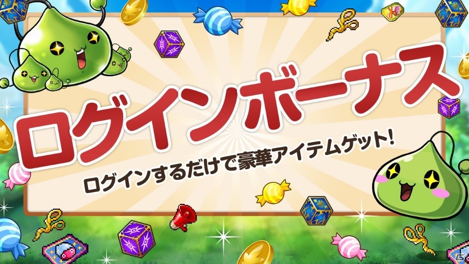 iOS/Android「メイプルストーリーポケット」新キャラクター・隠月が登場！ログインボーナスも開催の画像3