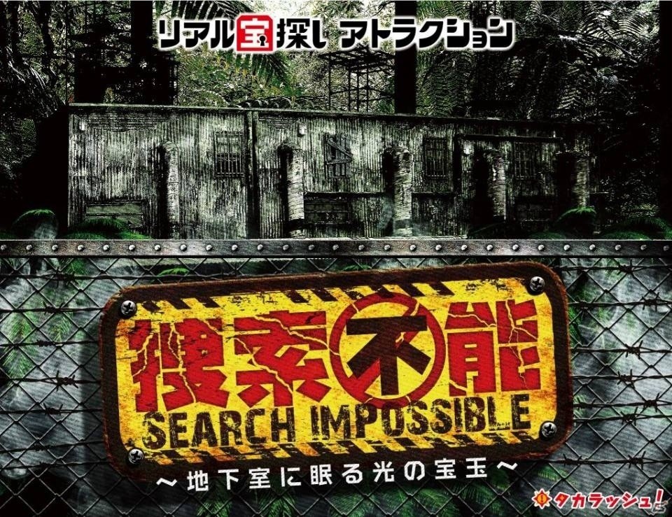 東京ジョイポリスに「ジョイポリすごろく with あんさんぶるスターズ！」など3つの新アトラクションが7月1日より登場！料金改定の実施も発表の画像7