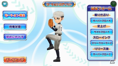 iOS/Android「甲子園物語」の事前登録がスタート！ゲーム内容やSSR選手も手に入るキャンペーンを紹介の画像8
