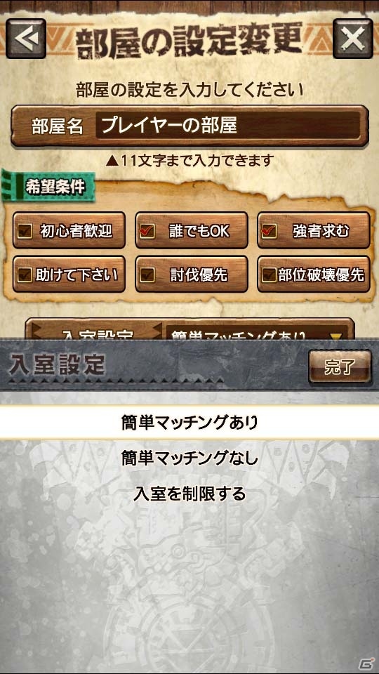 iOS/Android「モンスターハンター エクスプロア」リオレウス希少種が襲来！5月26日に実施されるVer.4.1アップデートの詳細が明らかにの画像3