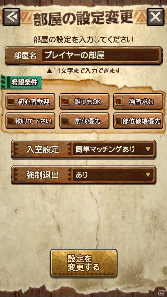 iOS/Android「モンスターハンター エクスプロア」リオレウス希少種が襲来！5月26日に実施されるVer.4.1アップデートの詳細が明らかにの画像4
