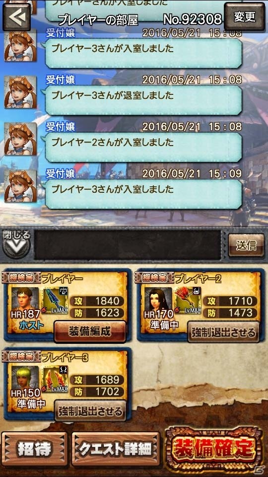 iOS/Android「モンスターハンター エクスプロア」リオレウス希少種が襲来！5月26日に実施されるVer.4.1アップデートの詳細が明らかにの画像5