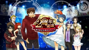 iOS/Android「消滅都市」2周年記念！フクザワ最大120枚配付＆★5確定ユキちゃんガチャなど盛りだくさんの画像1
