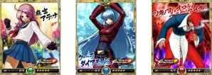 iOS/Android「戦乱のサムライキングダム」にて「THE KING OF FIGHTERS」とのコラボが開催！の画像7