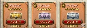 Yahoo! Mobage「フリゲート・ドラード」全サーバーで競い合う「クロスサーバー闘技場」がオープンの画像4