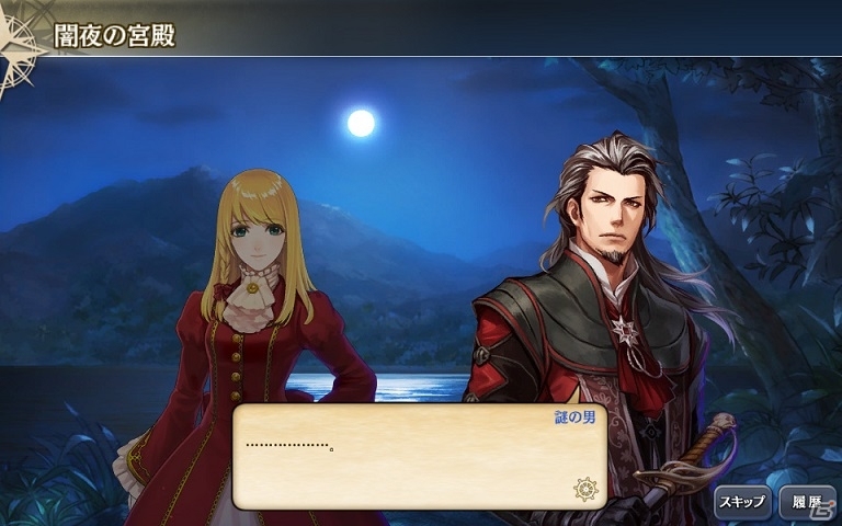 「大航海時代V Road To Zipang」南米の大河を探検しよう！海域追加アップデート「秘境！アマゾン探検記」が実施の画像4