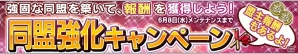 iOS/Android「ガンダムコンクエスト」超感覚スキルを持った機体・パイロットをピックアップした「超感覚3連ガシャ」が登場！の画像12