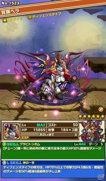 iOS/Android「サモンズボード」サモンクリスタル交換所やダンジョン入坑許可所などの新機能が多数実装！の画像8