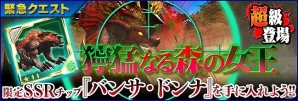 iOS/Android「ファンタシースターオンライン2 es」新スクラッチ「PSO2イラスト・コレクション Vol.16」が登場！の画像5