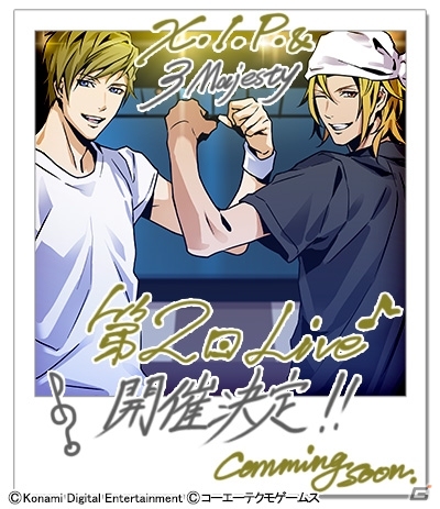 iOS/Android「ときめきレストラン☆☆☆」新曲や振付が加わりさらにパワーアップしたスペシャルライブイベントが8月6日より開催決定！の画像1