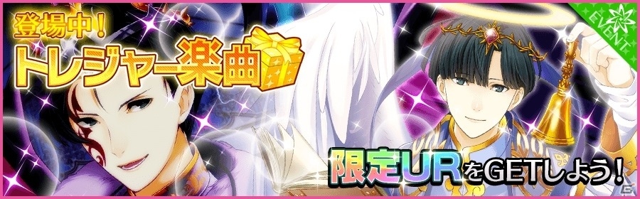 iOS/Android「夢色キャスト」100万DL突破記念イベントが本日スタート！藤村伊織（CV：花江夏樹）が歌う新楽曲も追加の画像2