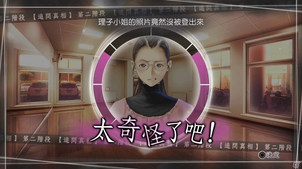PS4/PS Vita「√Letter ルートレター」の日本・アジア同時発売が決定！の画像4