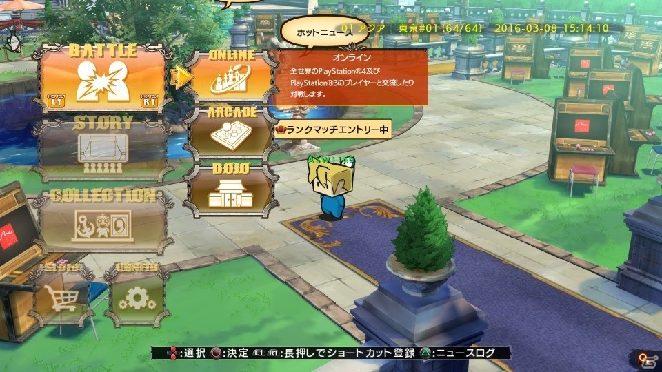 対戦するだけが全てじゃない家庭用版「ギルティギア イグザード レベレーター」発売記念特集！石渡氏サイン入りポスターのプレゼントもの画像15