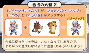3DS「太鼓の達人 ドコドン！ミステリーアドベンチャー」第2章の舞台はイースター島！新要素「合成」やさらなるゲストキャラも明らかにの画像18