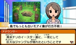 3DS「太鼓の達人 ドコドン！ミステリーアドベンチャー」第2章の舞台はイースター島！新要素「合成」やさらなるゲストキャラも明らかにの画像2