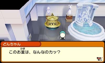 3ds 太鼓の達人 ドコドン ミステリーアドベンチャー 第2章の舞台はイースター島 新要素 合成 やさらなるゲストキャラも明らかに ゲーム情報サイト Gamer