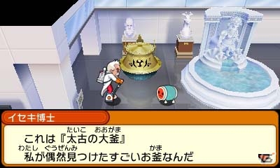 3DS「太鼓の達人 ドコドン！ミステリーアドベンチャー」第2章の舞台はイースター島！新要素「合成」やさらなるゲストキャラも明らかにの画像14