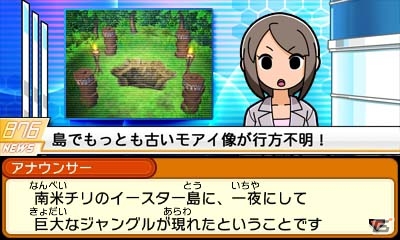 3ds 太鼓の達人 ドコドン ミステリーアドベンチャー 第2章の舞台はイースター島 新要素 合成 やさらなるゲストキャラも明らかに ゲーム情報サイト Gamer