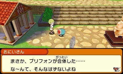 3DS「太鼓の達人 ドコドン！ミステリーアドベンチャー」第2章の舞台はイースター島！新要素「合成」やさらなるゲストキャラも明らかにの画像22