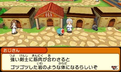 3DS「太鼓の達人 ドコドン！ミステリーアドベンチャー」第2章の舞台はイースター島！新要素「合成」やさらなるゲストキャラも明らかにの画像23