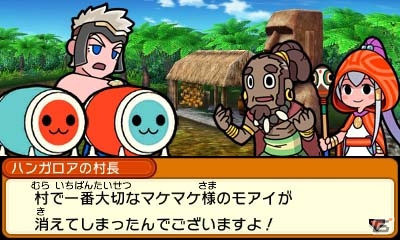 3DS「太鼓の達人 ドコドン！ミステリーアドベンチャー」第2章の舞台はイースター島！新要素「合成」やさらなるゲストキャラも明らかにの画像4