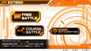 PS Vita「機動戦士ガンダム EXTREME VS-FORCE」エクセリアやトールギスIIなどが追加される無料アップデートVer.1.04が6月1日に配信決定！の画像16